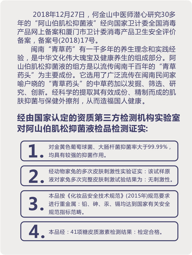 产品介绍 - 副本.jpg