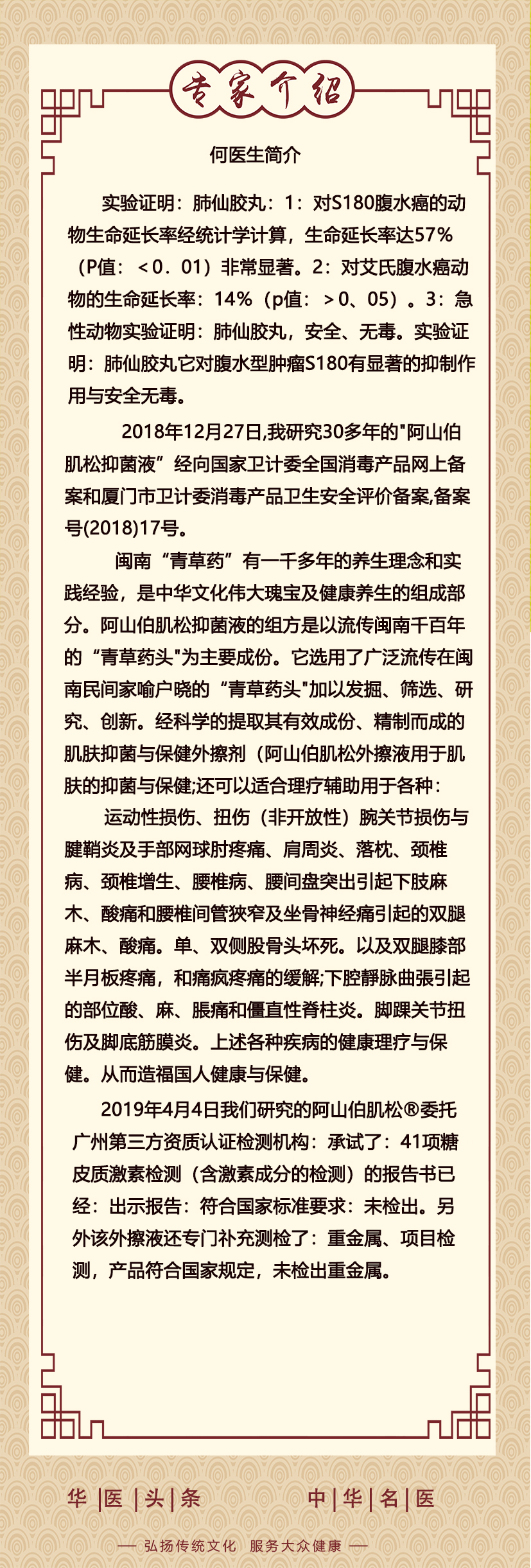 1617170162949496.jpg 微信图片_20210331135627.jpg