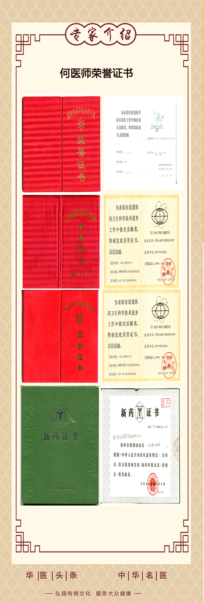1617170222784899.jpg 微信图片_20210331135640.jpg
