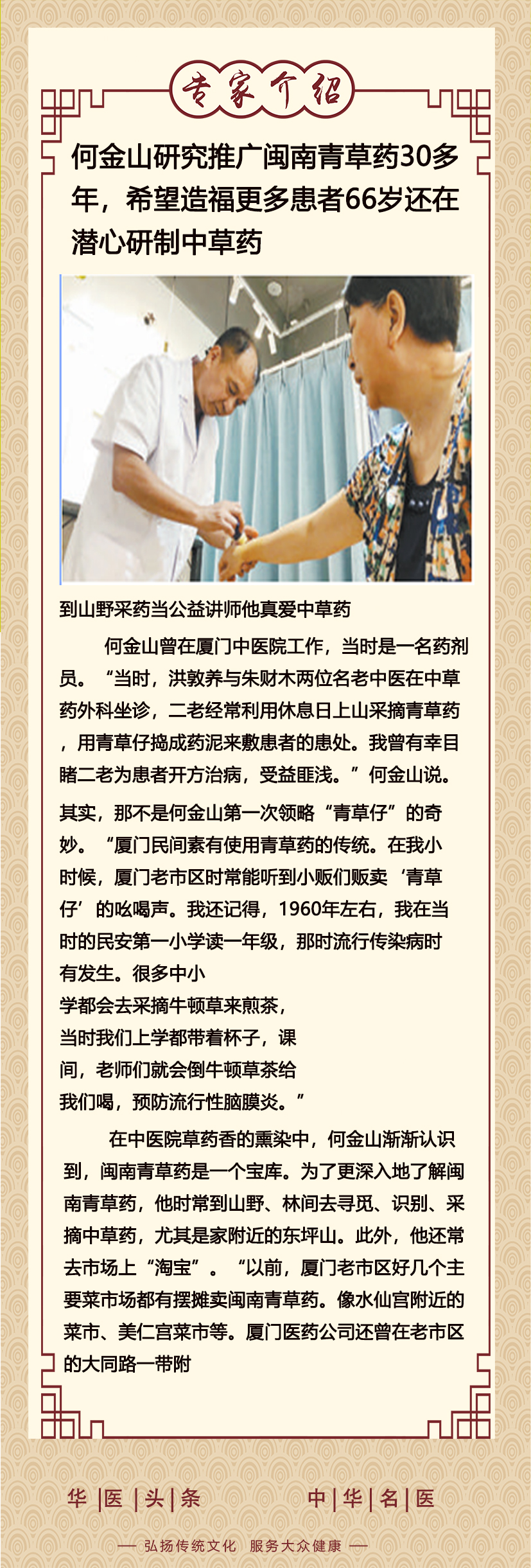 1617170238796346.jpg 微信图片_20210331135645.jpg