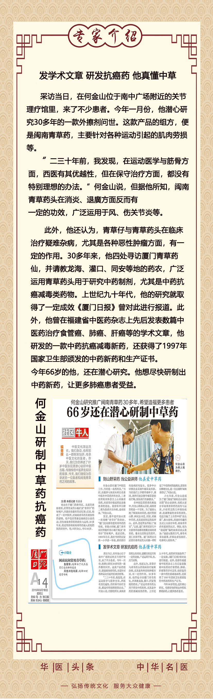 1617170251109322.jpg 微信图片_20210331135650.jpg