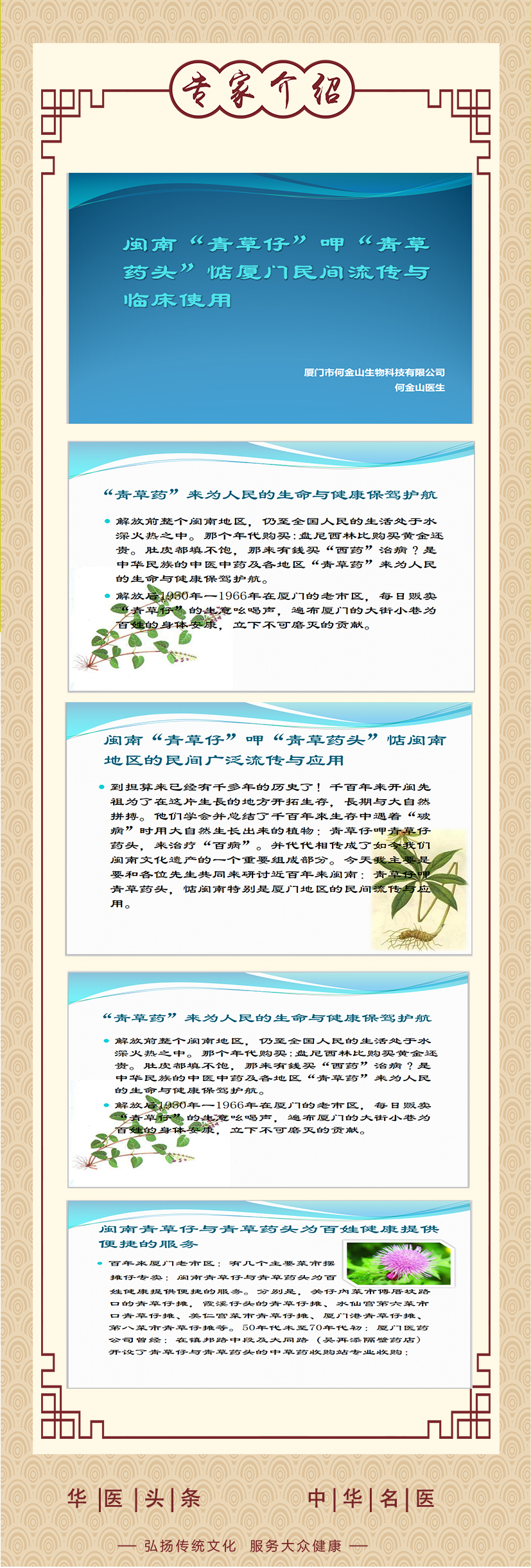 1617170268518920.jpg 微信图片_20210331135700.jpg