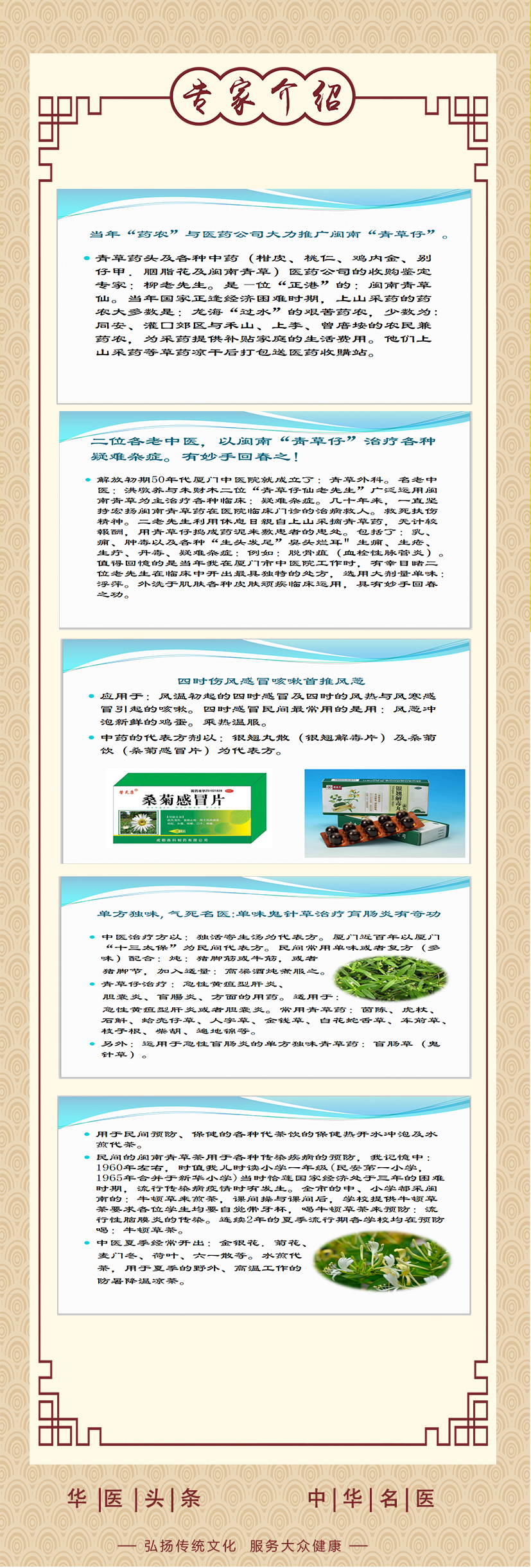 1617170281424852.jpg 微信图片_20210331135705.jpg