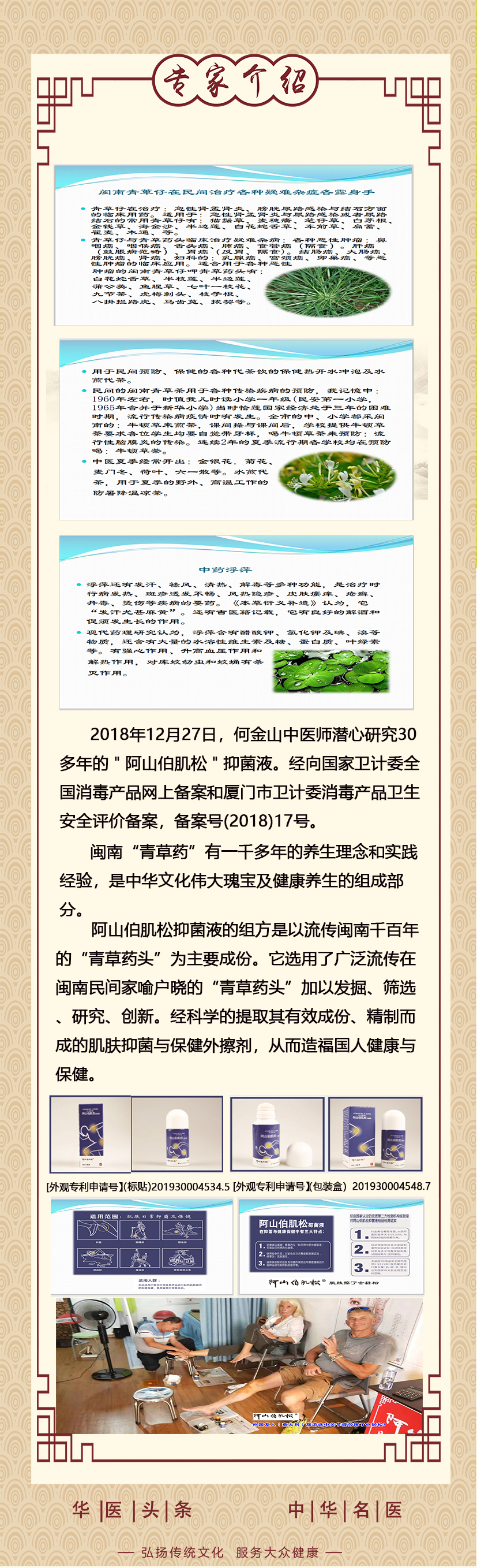 1617170294374161.jpg 微信图片_20210331135712.jpg
