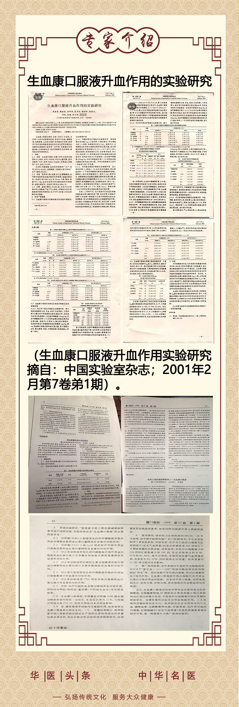 1617170305734552.jpg 微信图片_20210331135717.jpg