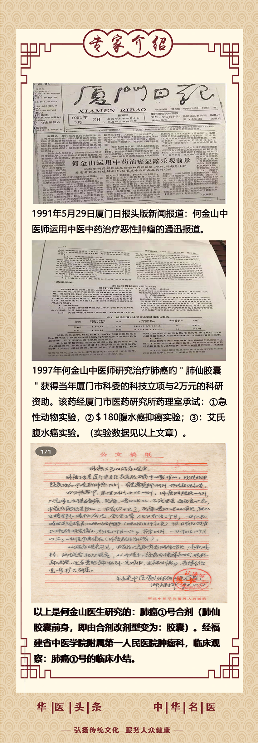 1617170316407080.jpg 微信图片_20210331135722.jpg
