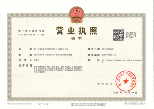微信图片_20210427153515.jpg