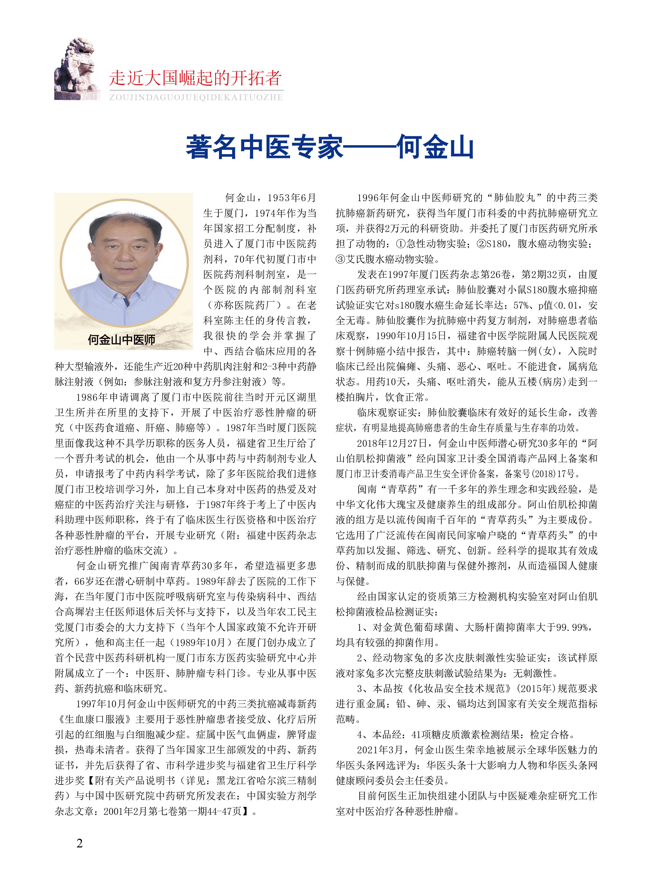 1620972726137701.jpg 微信图片_20210514141318.jpg